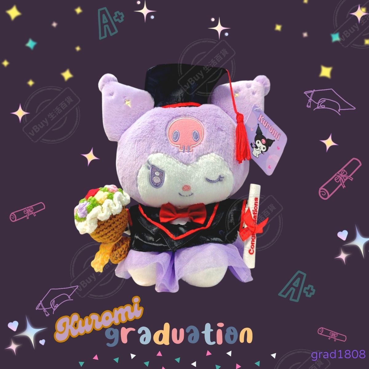 正版Kuromi畢業公仔23cm 香港現貨 可加綉名 Gradbaby