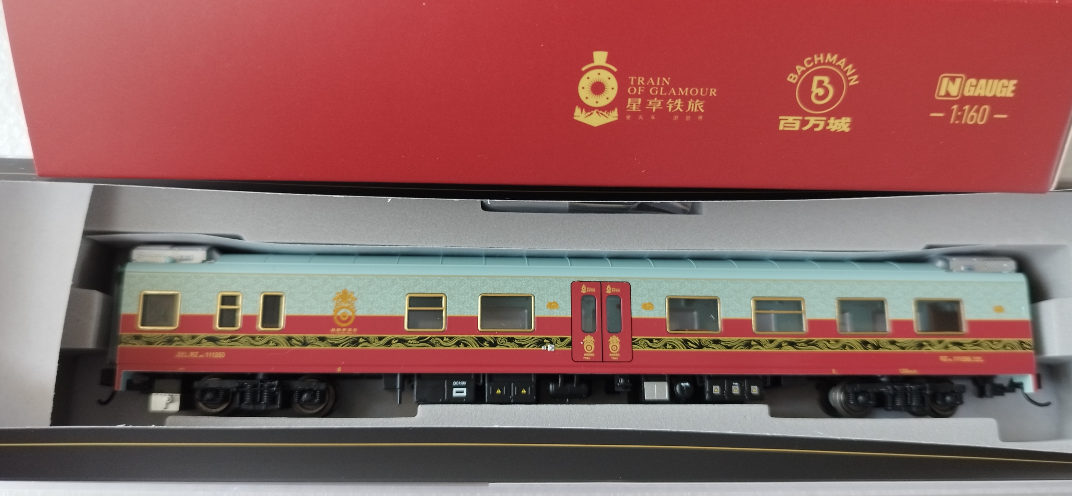 絲路夢享號星享宮客廳車 （單品）N比例