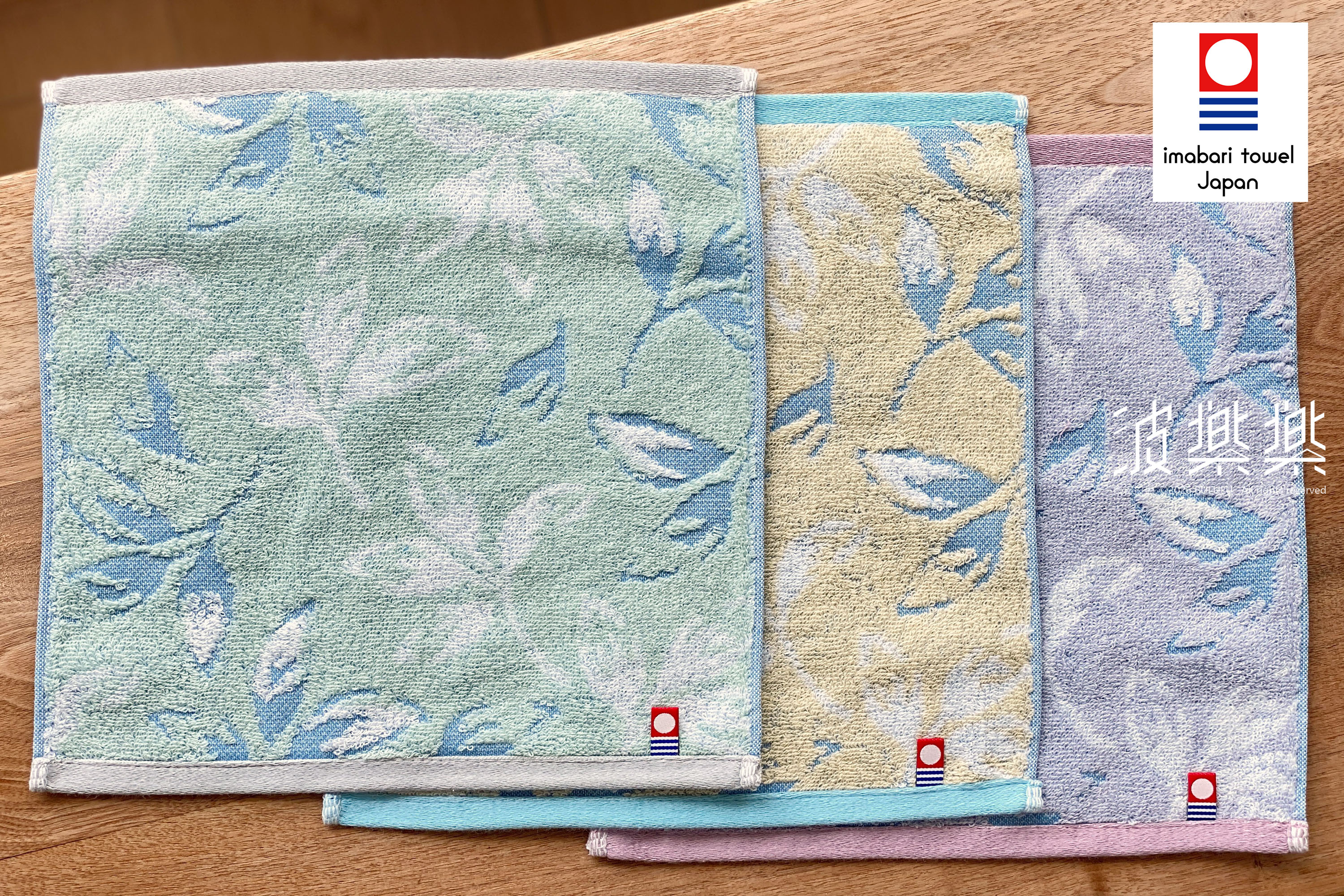 今治(葉紋提花)小方巾 手帕