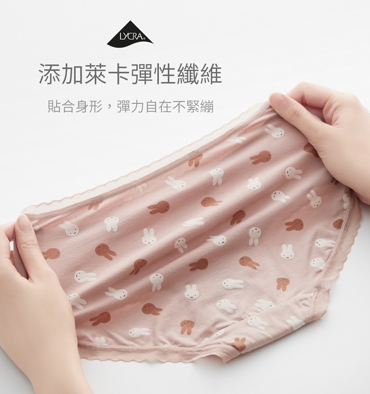 預購 miffy TW 蕾絲內褲 3色入