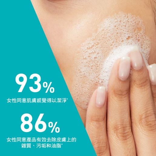 CERAVE 適樂膚抗粉刺潔面啫喱 236ML