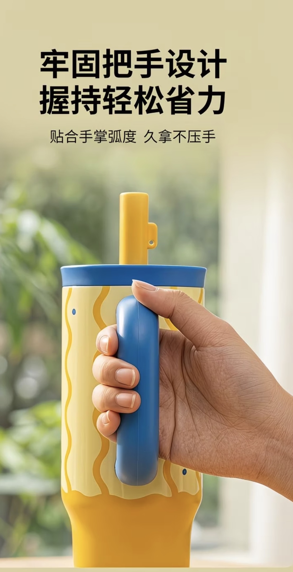 Endless Summer -Wide Mouth Iced Tumbler