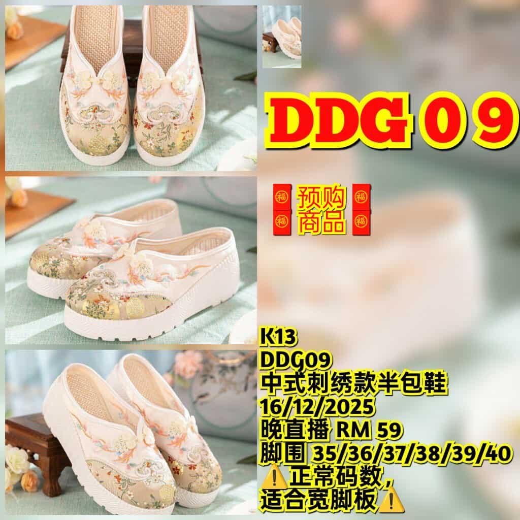 DDG09 中式刺绣款半包鞋（正常码数，适合宽脚板）