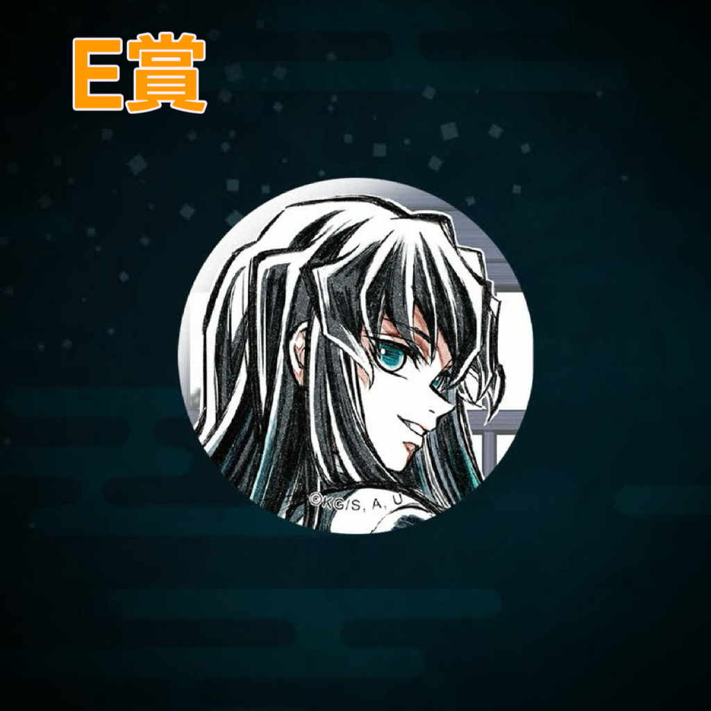 『預售中』鬼滅之刃ufotable Kuji抽賞柱稽古編 (時透無一郎)