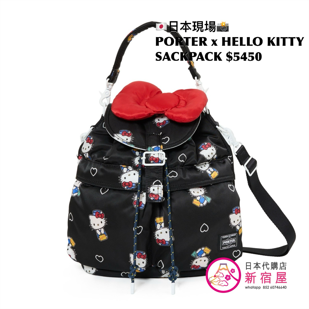 PORTER TOKYO x HELLO KITTY SACKPACK/ 2WAY DUFFLE BAG/ 2WAY LONG WALLET 