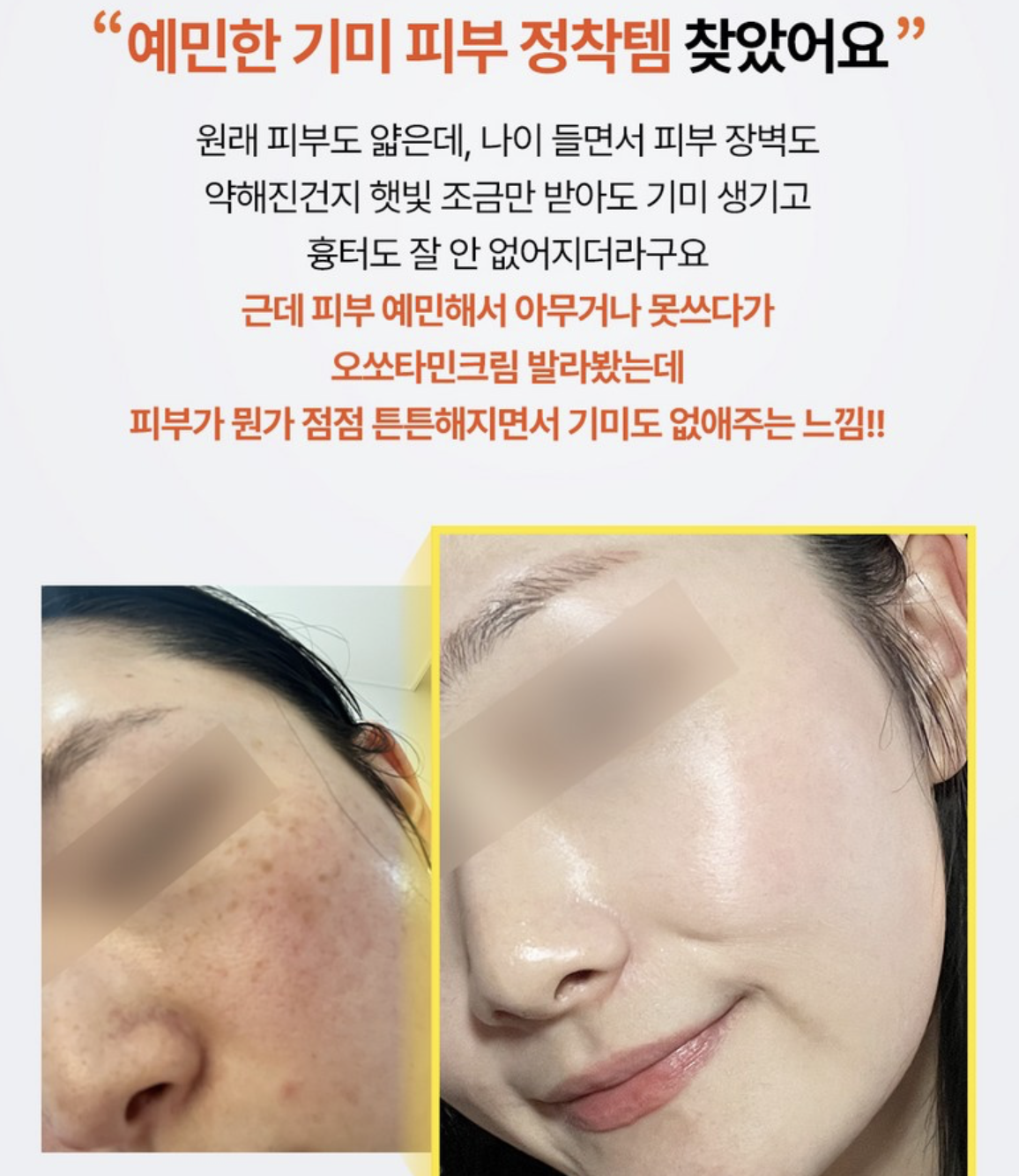 韓國 Mommy Care Orthotamin 醫學級 15%高純度 純維C 淡斑美白面霜 50g / 支｜Vitamin C Cream