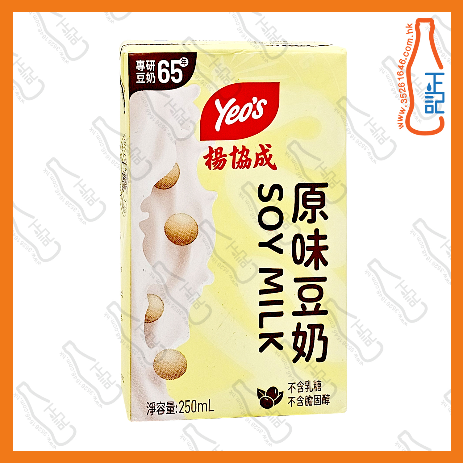 ==(紙包)楊協成 原味豆奶 250ml x【12包】/份