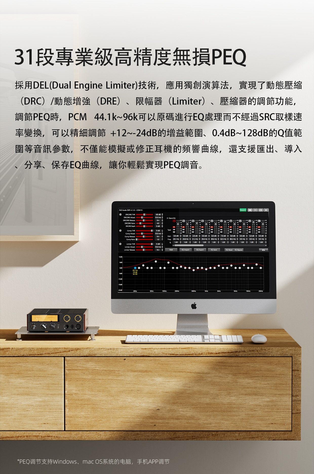 自研 24 + 5bit 分段式 R2R PRO 電阻陣列 ~ FiiO K17 R2R