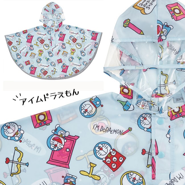 🆕【⭐訂購⭐】日本直送 🇯🇵🌀 #Skater 幼童斗篷雨褸［全19款］🌀 [PLBD-0149] [260330]