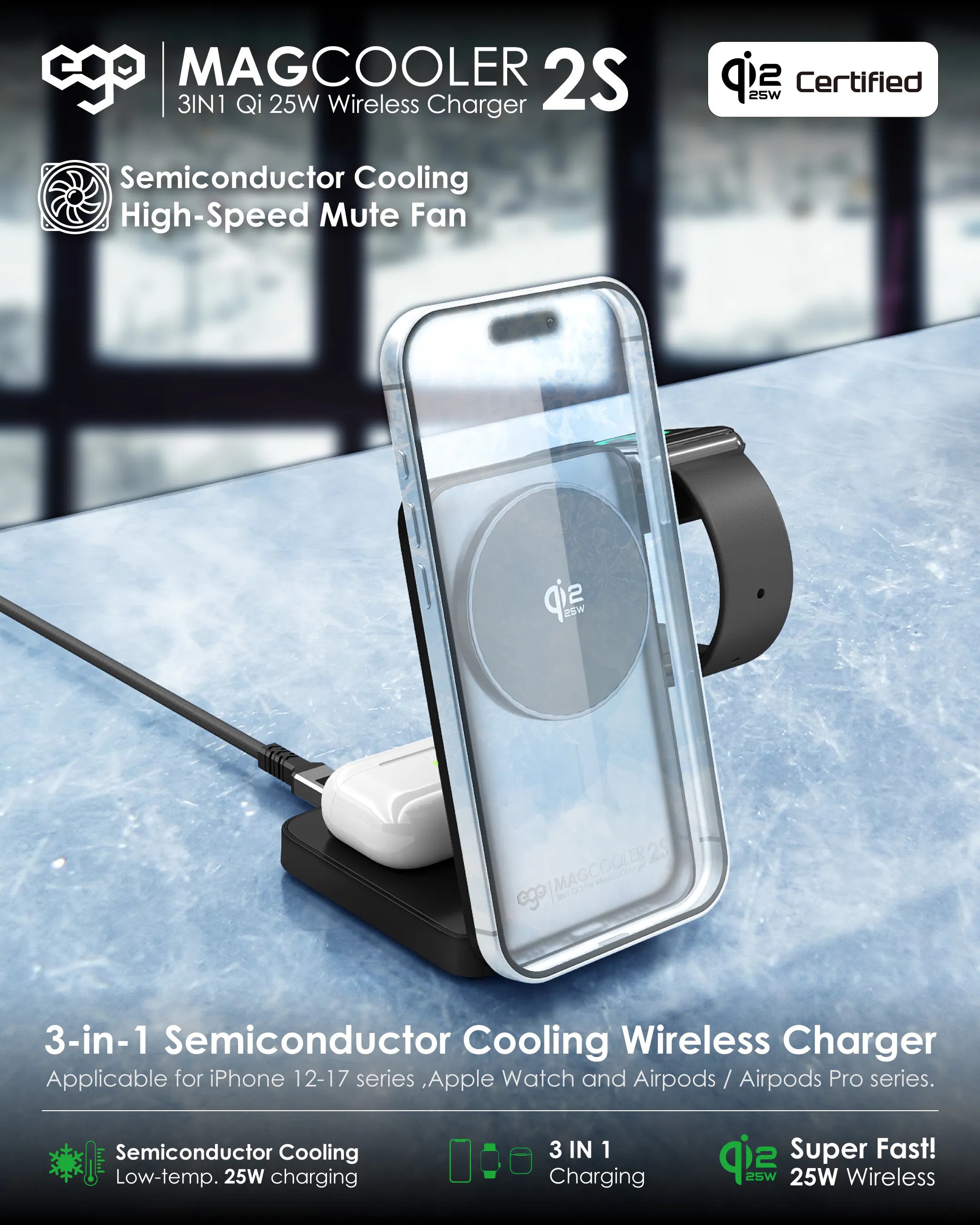 EGO MagCooler 2S@ 3in1 半導體制冷無線充電器 [2色選擇]