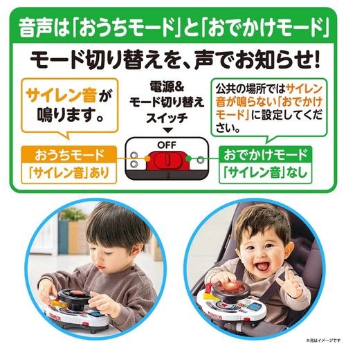  🆕【⭐訂購⭐】 🇯🇵日本直送 🌀 #Tomica 發聲發光 嬰兒車 軚盤玩具🌀[ELDD-0033][260504]