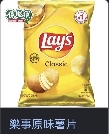 Layz 薯片77.9G 