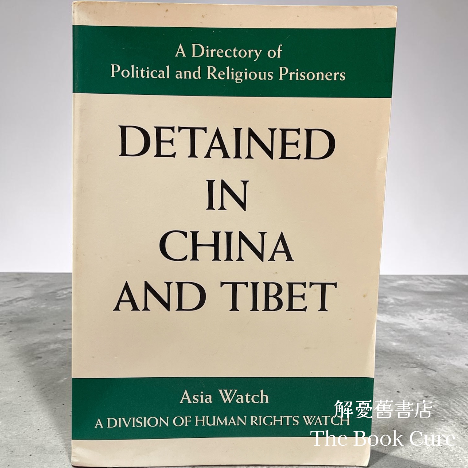 Detained in China and Tibet: A Directory of political and Religious Prisoners /  by Asia Watch