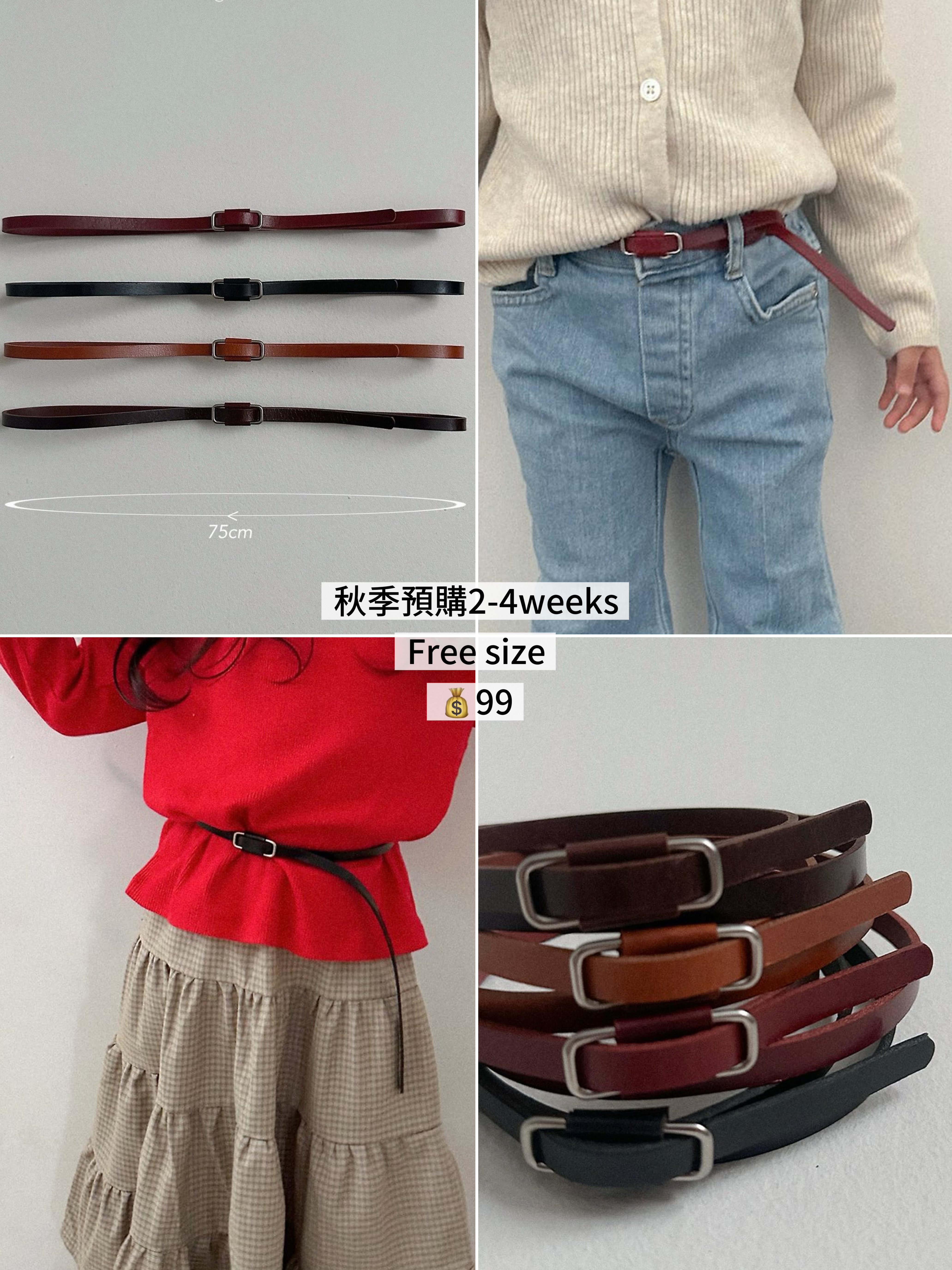 Digreen | square belt 