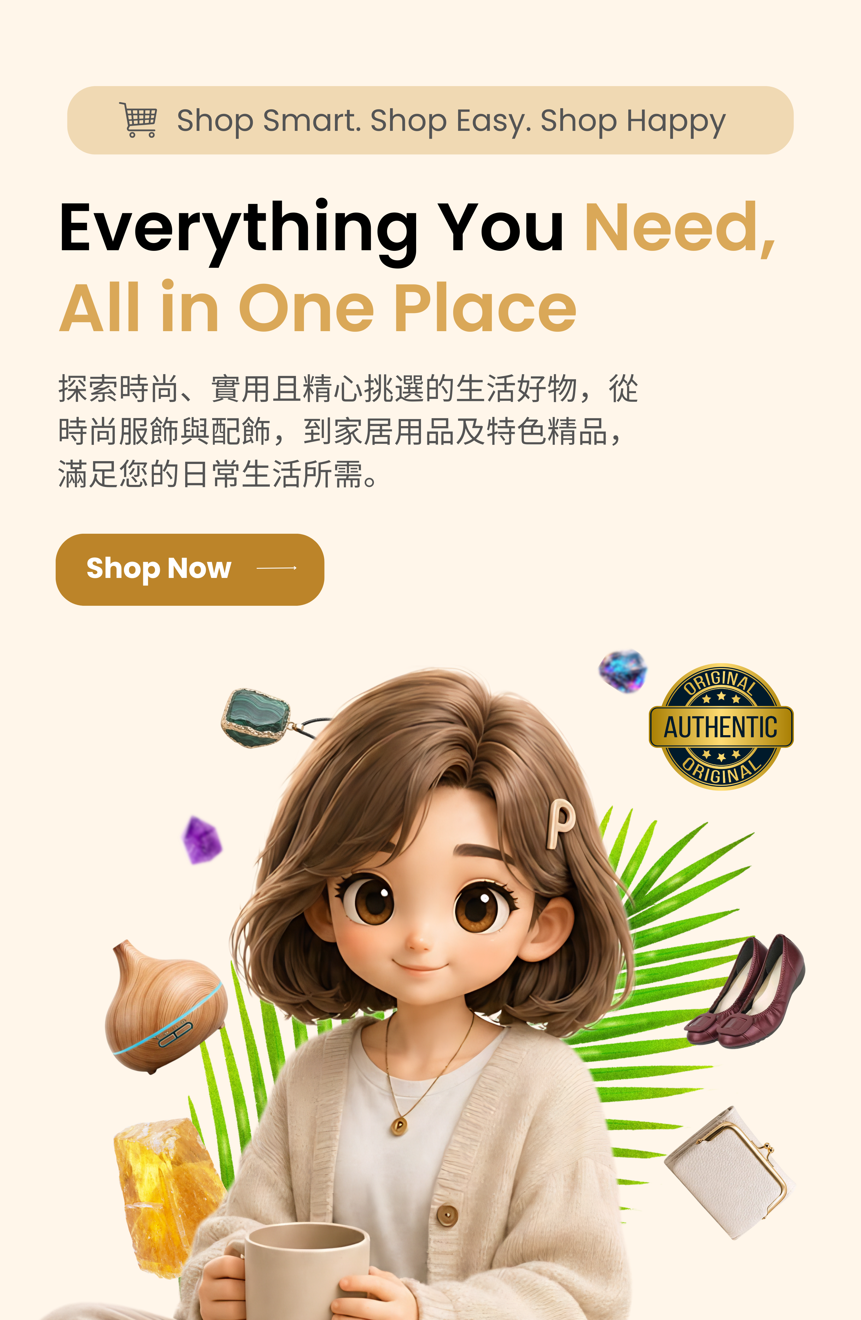 Mobile image