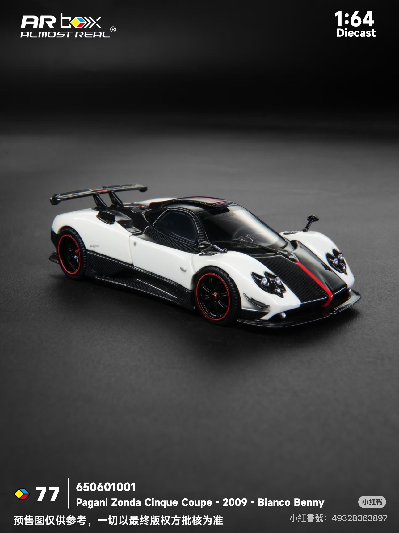 （預訂 Pre Order) AR Box (650601001) Pagani Zonda Cinque Coupe 2009