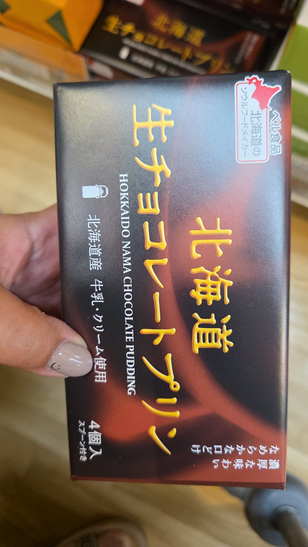 北海道朱古力布甸