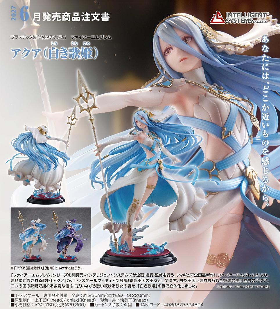 (預訂訂金 $800) (總價 $1660) INTELLIGENT SYSTEMS 火焰之紋章 阿庫婭 (白色歌姬) (行版) Fire Emblem if Azura (White Songstress)