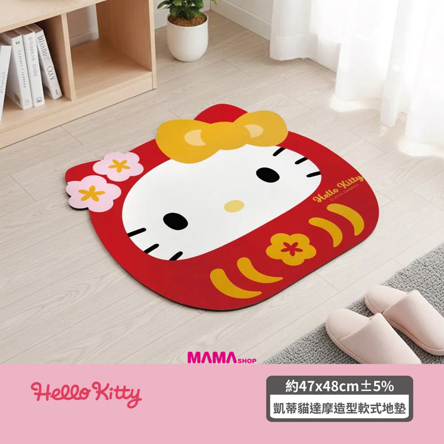 台灣直送Sanrio 達摩造型軟式地墊