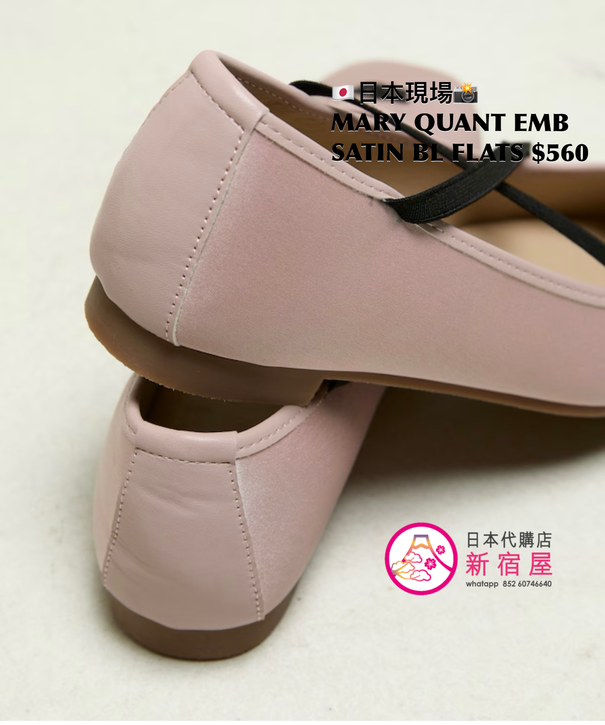 MARY QUANT EMBROIDERED SATIN BALLET FLATS