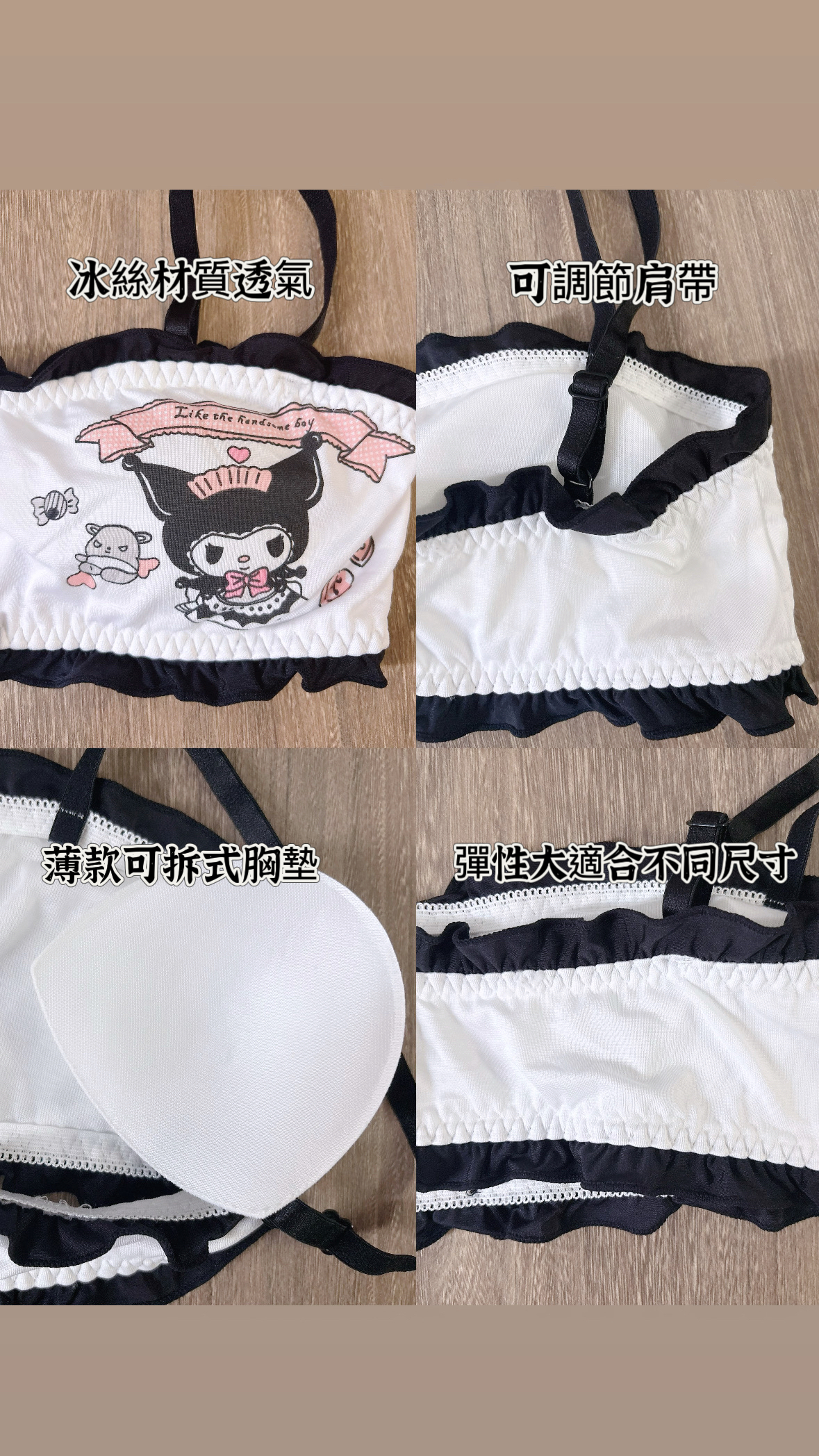 ✨SRO居家內衣套裝