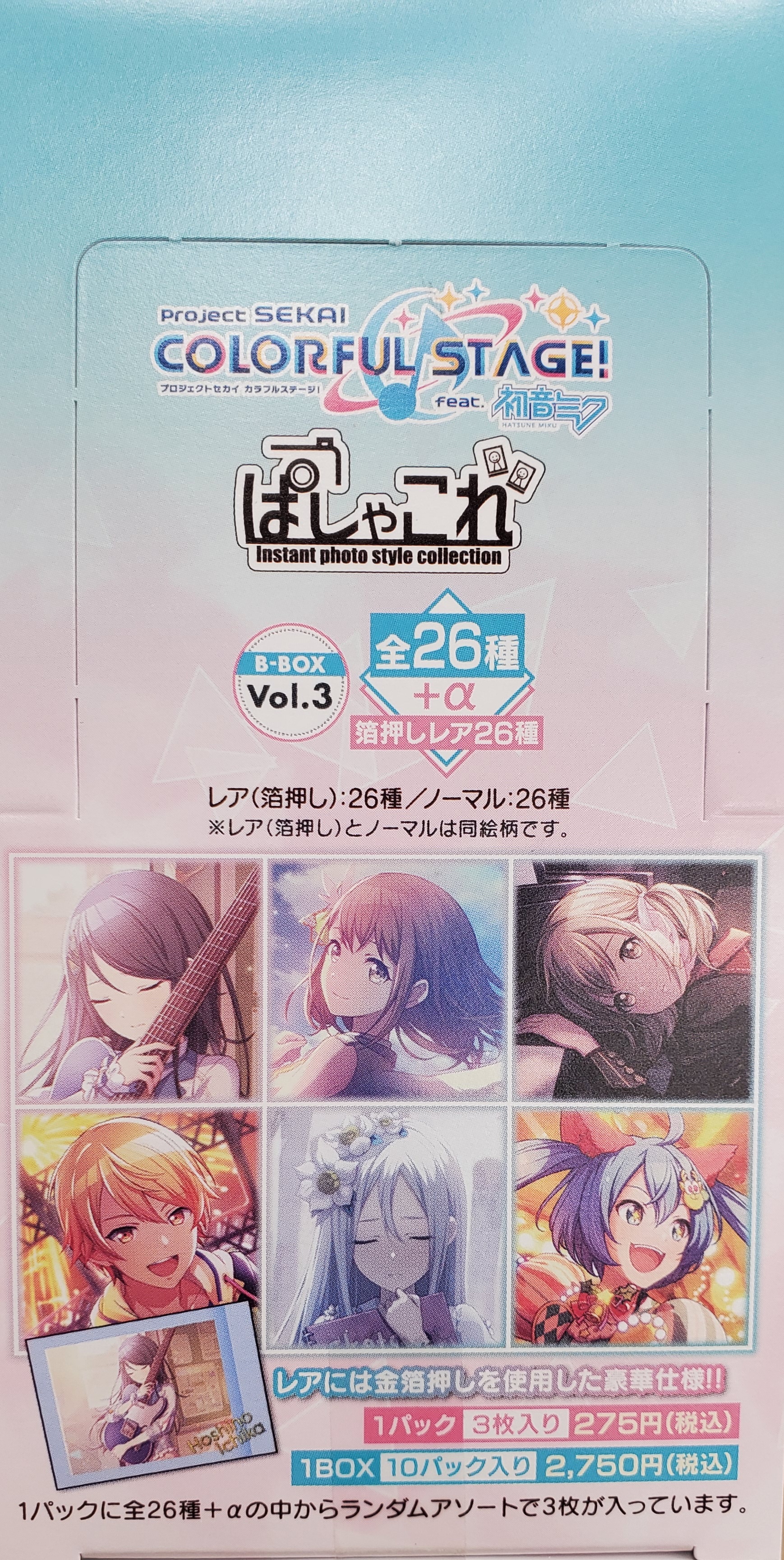 世界計劃   拍立得  Vol   3B