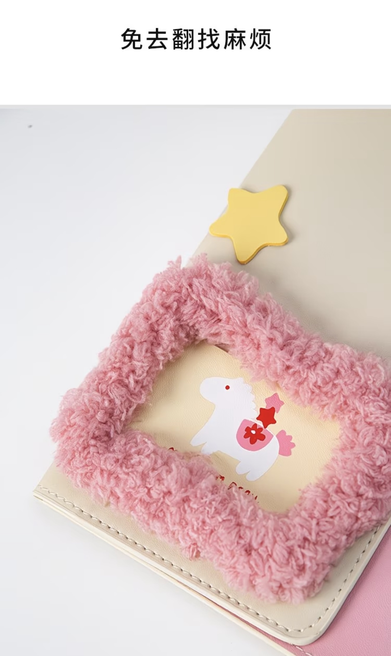Dream Pony Passport Holder