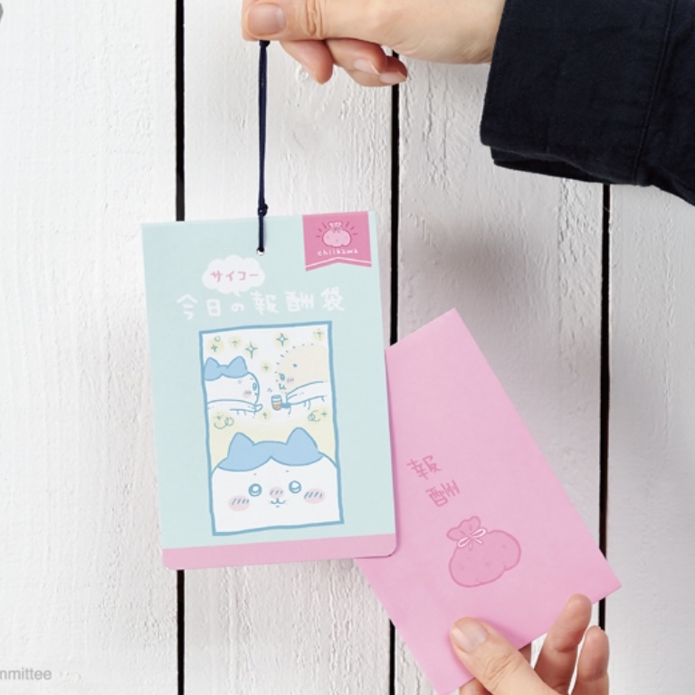 Chiikawa 報酬袋 10抽｜現貨