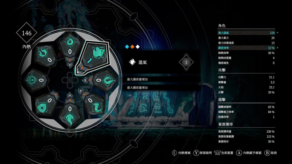 火靈之源                   Solateria ｜Nintendo Switch