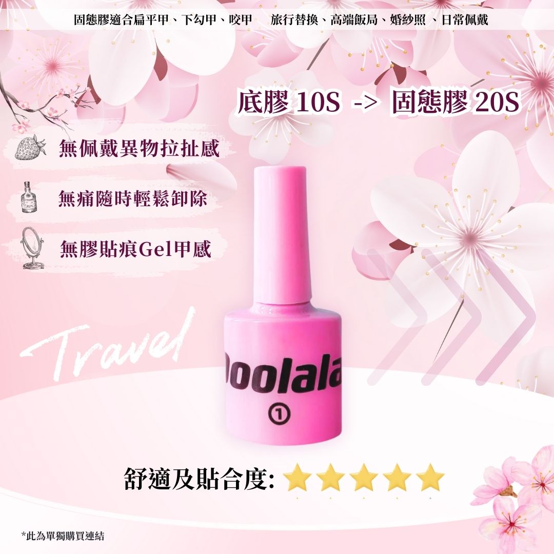 Mobile image