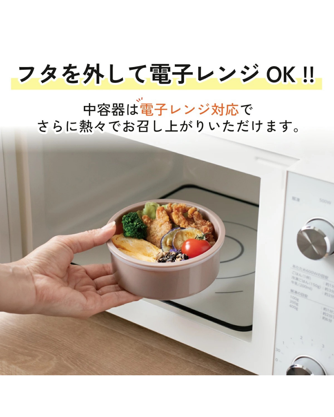 日本代購【 日本直送 Skater 真空雙層不銹鋼保溫保冷便當盒 | Vacuum Stainless Steel Thermal Donburi Lunch Box 】