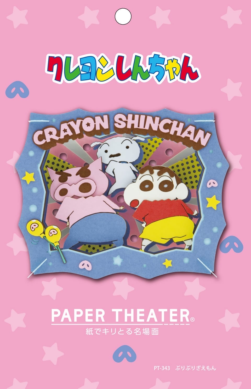 蠟筆小新紙拼圖