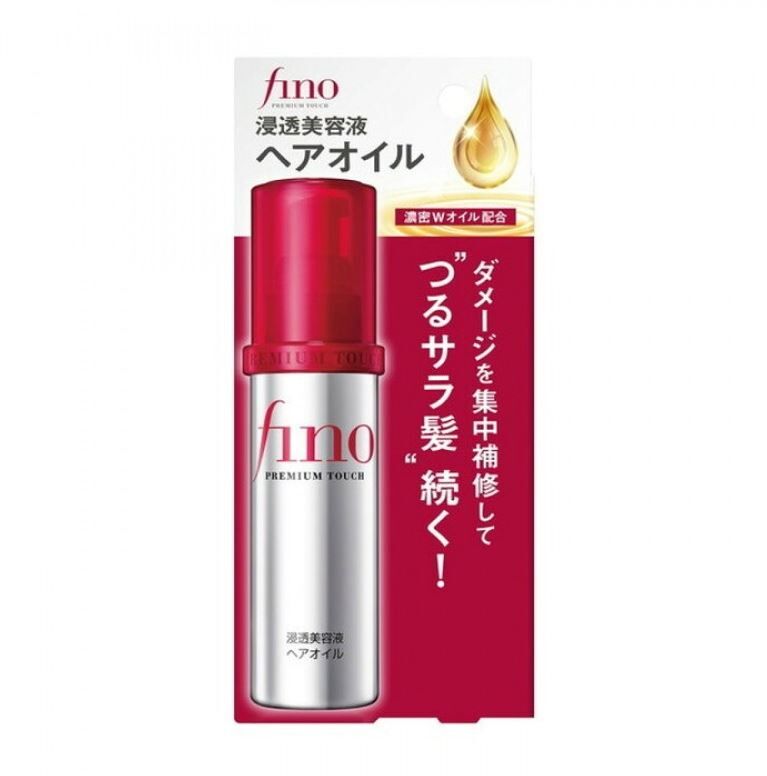 Shiseido 資生堂 FINO 護髮油 70ml - 1件 - 現貨