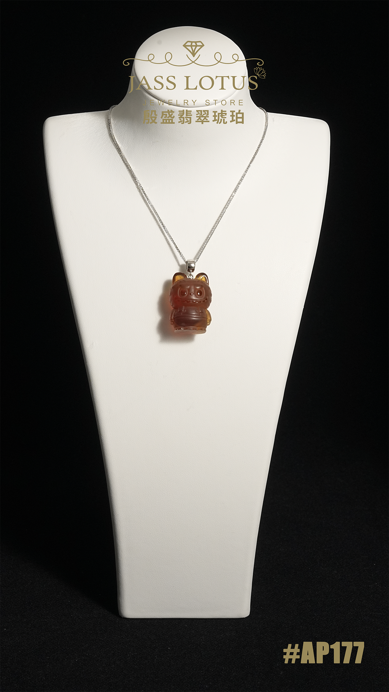 緬甸天然琥珀金棕紅蜜珀LBB小怪物吊墜