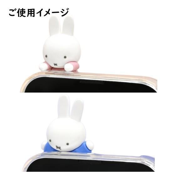 珍惜生命-3小兔成長基金 [日本直送] Miffy Hyottomo 手機配件貼