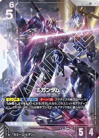 Gundam TCG Card Game - GD02-069 (LR+) Zeta Gundam (AA) 