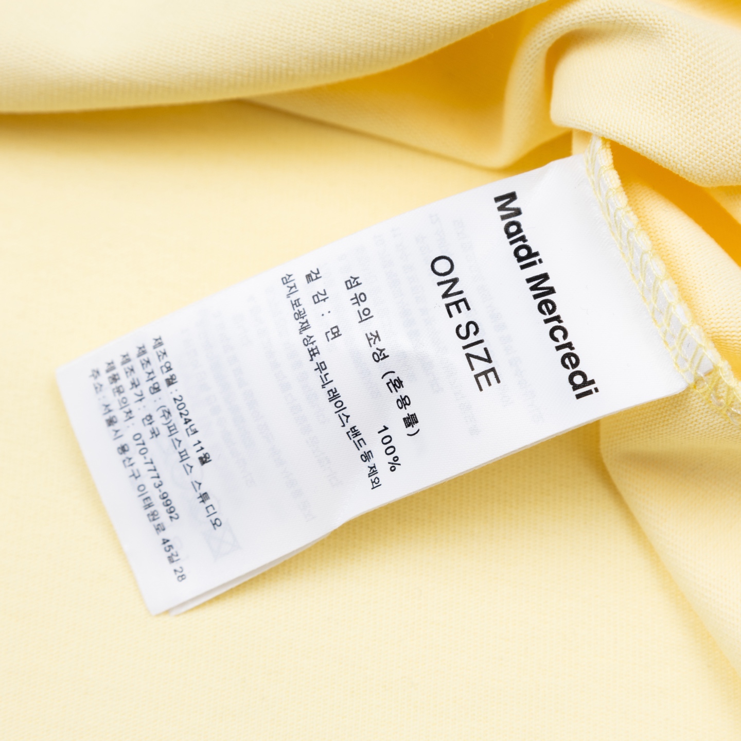 Mardi Mercredi Brush Logo Tee