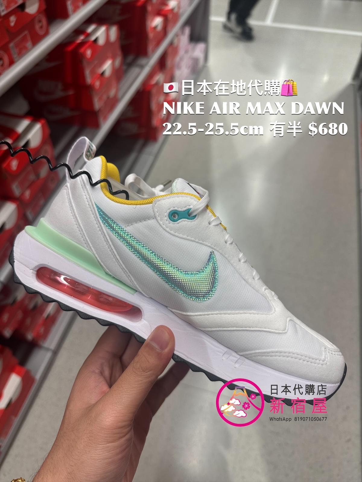 NIKE AIR MAX DAWN