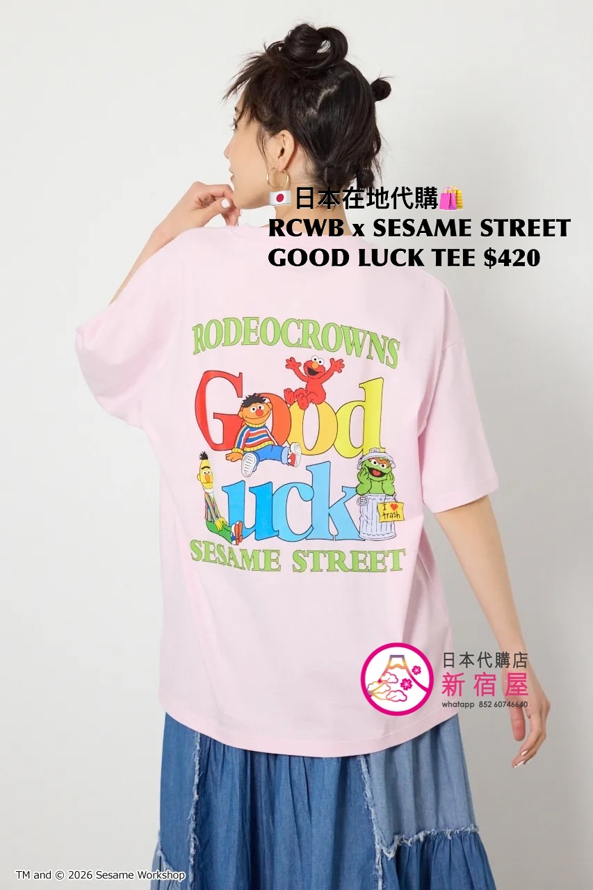 RODEO CROWNS WIDE BOWL x SESAME STREET GOOD LUCK T-SHIRT