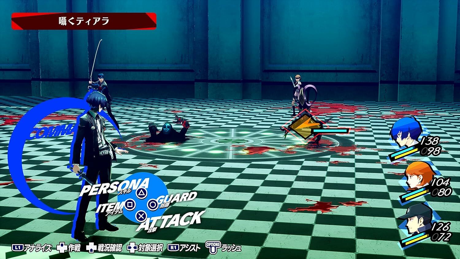 PS5 Persona 3 Reload 女神異聞錄 3 Reload 中韓文版 (中文封面) PS5-0811