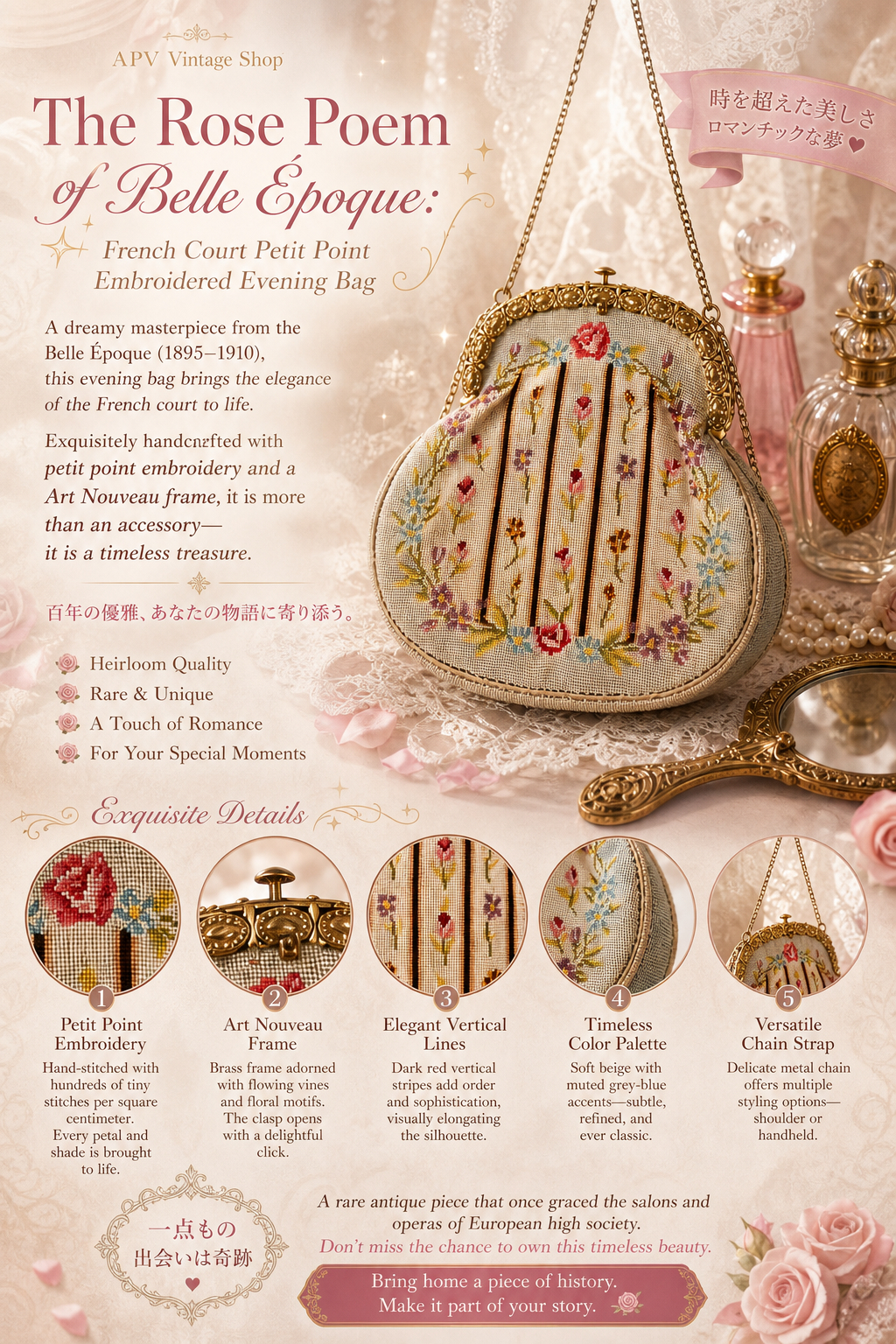 玫瑰詩篇法式宮廷微針刺繡口金晚宴包The Rose Poem of Belle Époque: French Court Petit Point Embroidered Evening Bag