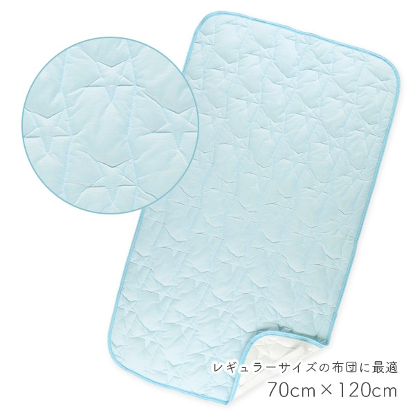 🇯🇵預訂 日本直送🇯🇵藍色涼感星形絎縫床墊70x120cm