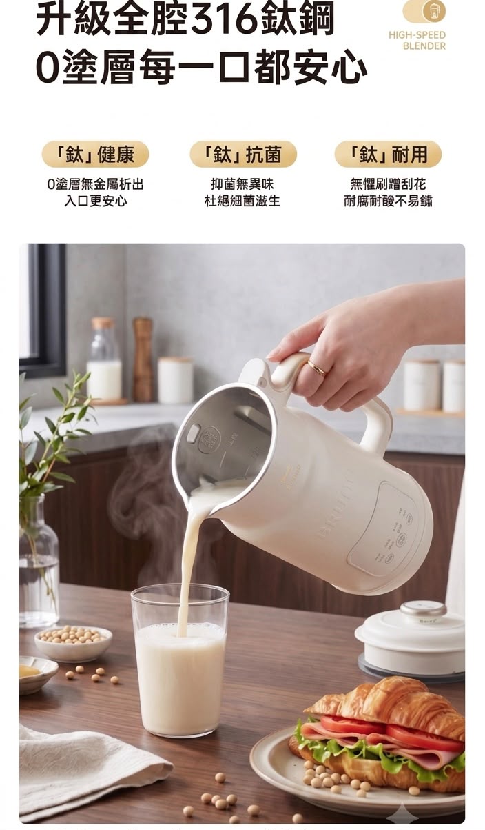 BRUNO 鎏金奶壺破壁豆漿機 600mL BZK-DJ06 香港三腳插頭 (預購產品)