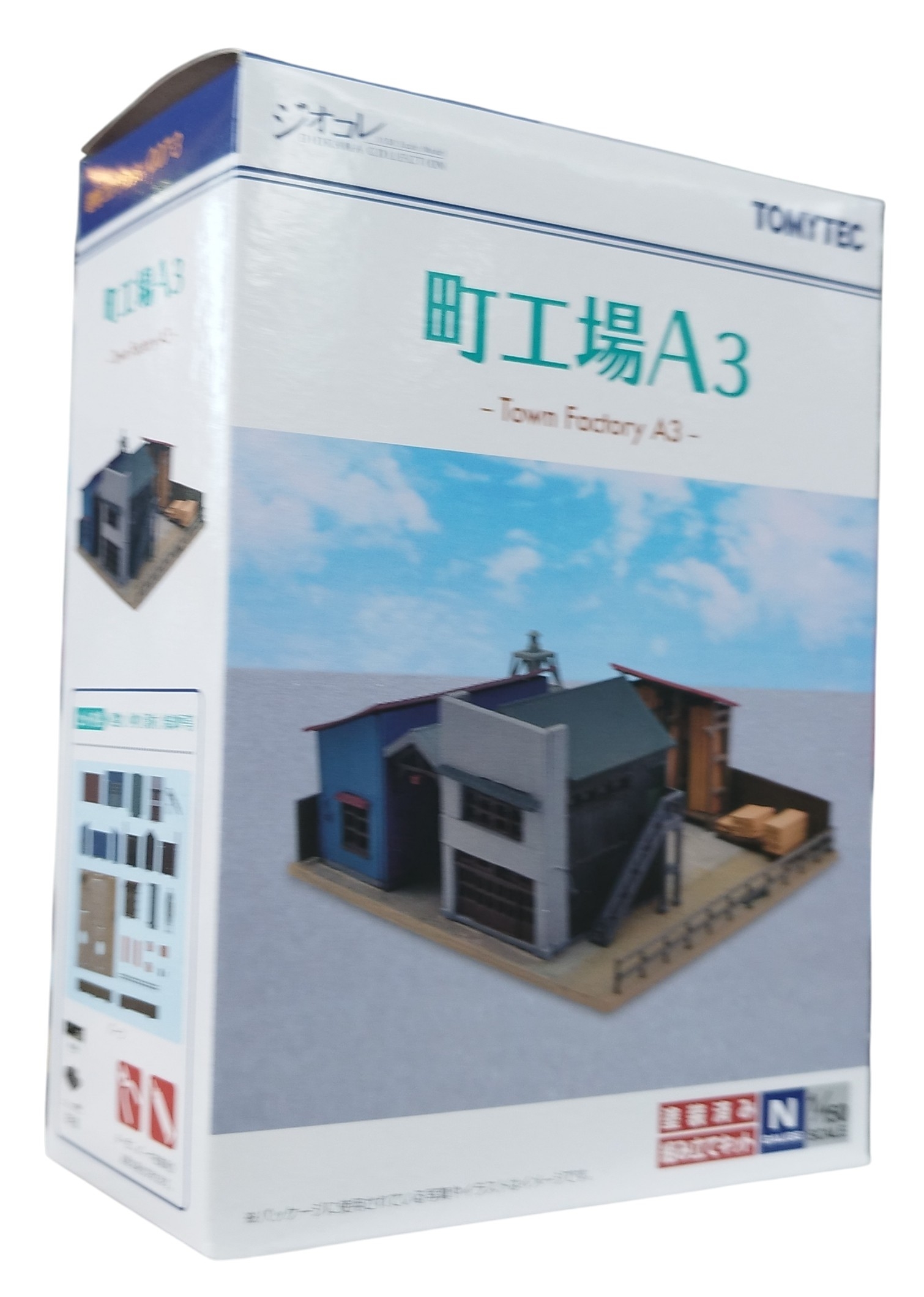 TOMYTEC 334927町工場A3 N Scale