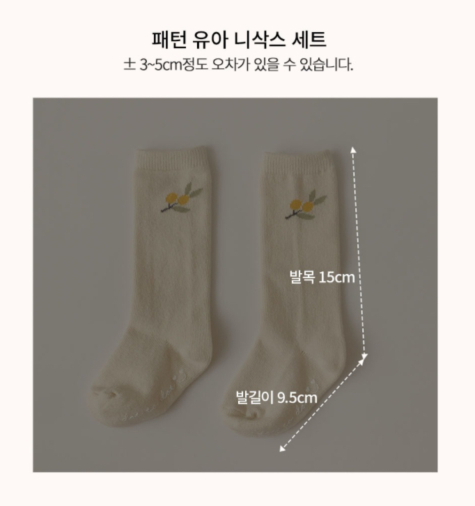 Dottodot Socks Set (2 pairs)