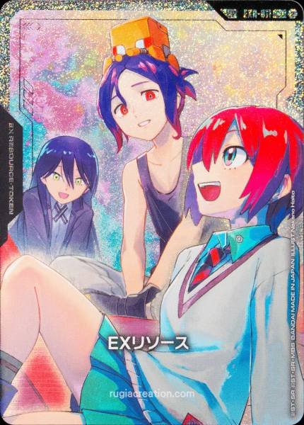 Gundam TCG Card Game - EXR-011 (SP) EX Resource