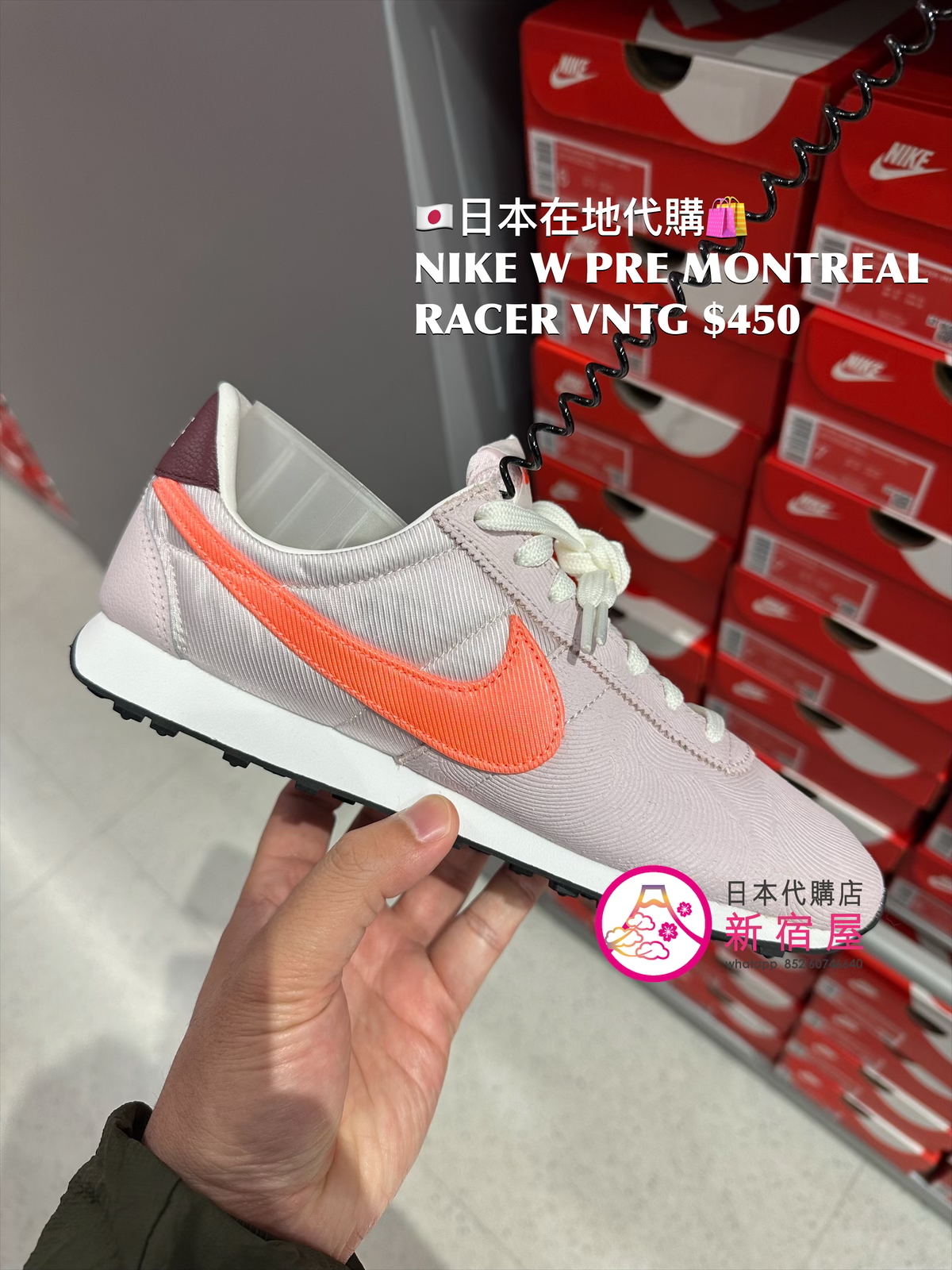 NIKE W PRE MONTREL RACER VNTG