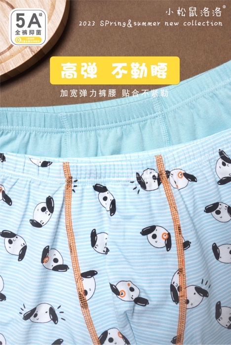 TENCEL/ Pupa Protein Fibre LH2K0184 (110cm)