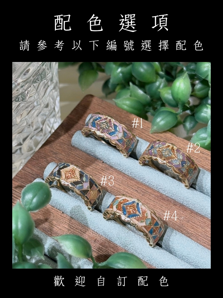 萬花碎光 Kaleidoscope Glimmer｜金色925純銀鍍金閉口戒指