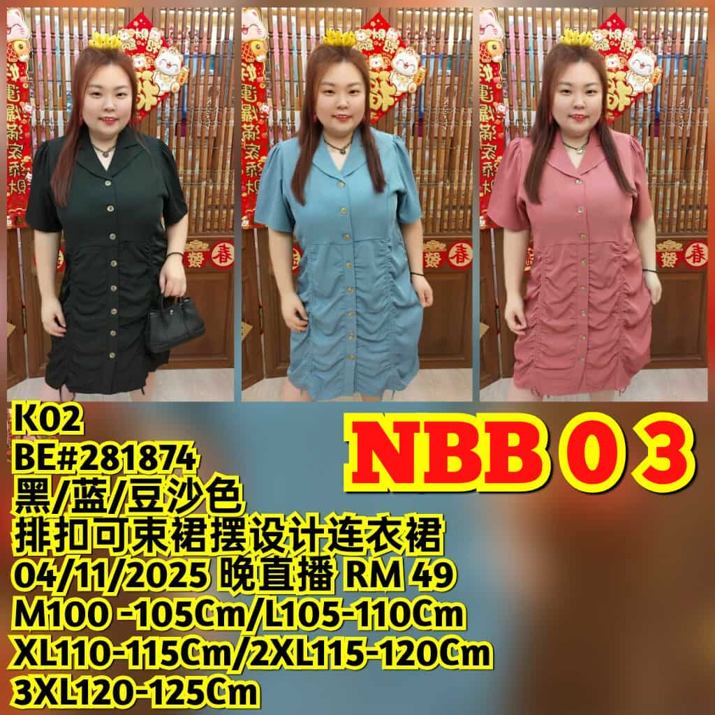 NBB03 BE#281874 排扣可束裙摆设计连衣裙